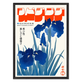 Red bold Japanese inspired typography with blue orchids illustration poster displayed in a black premium wooden frame.