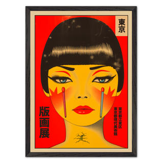 Vintage-style Japanese poster featuring a stylized lady's face on a red background with an urban aesthetic, displayed in a premium black wooden frame.