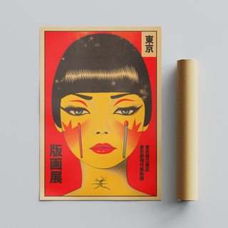 Vintage-style Japanese poster featuring a stylized lady's face on a red background with an urban aesthetic, placed next to cardboard tube packaging. 