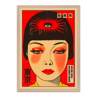 Vintage-style poster featuring a stylized Japanese lady’s face with bold red and black text on a red background, displayed in a premium oak wooden frame.