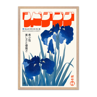Red bold Japanese inspired typography with blue orchids illustration poster displayed in an oak premium wooden frame. 