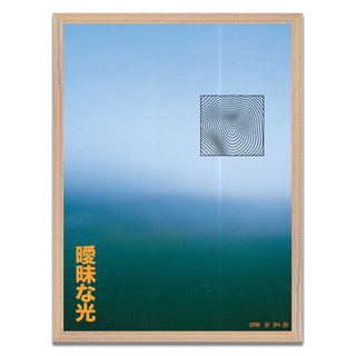 Hazy light abstract blue gradient background and geometric design displayed in a light wooden frame.
