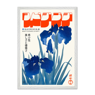 Red bold Japanese inspired typography with blue orchids illustration poster displayed in a white premium wooden frame. 